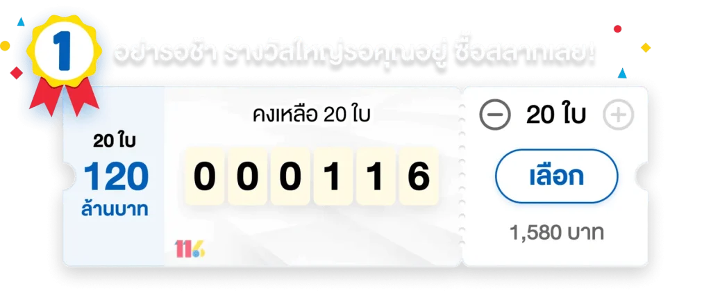 ambplus