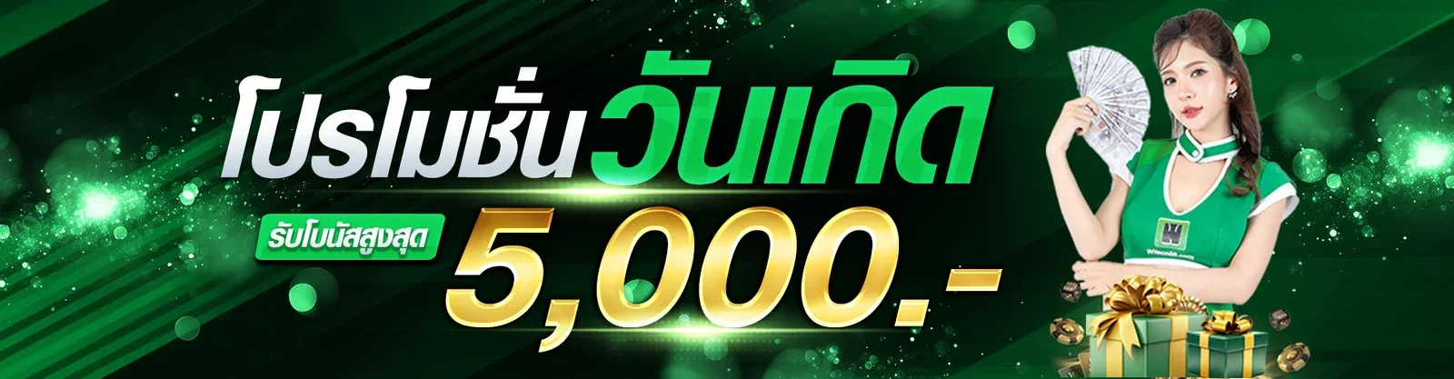 แบนเนอร์หน้าแรก AMBPLUS เว็บสล็อตออนไลน์และคาสิโนครบวงจร