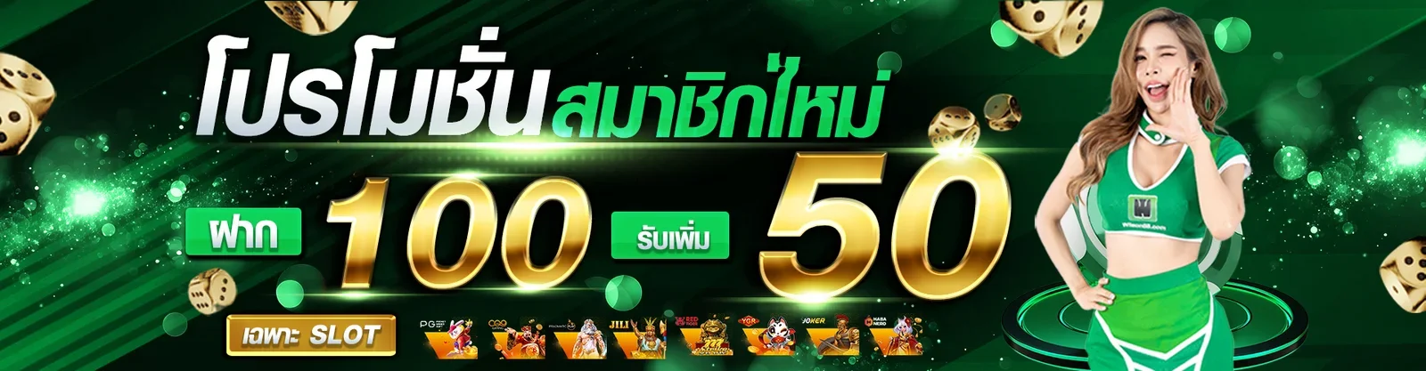 AMBPLUS สล็อตเว็บตรง คาสิโน หวย กีฬา ฝากถอนออโต้