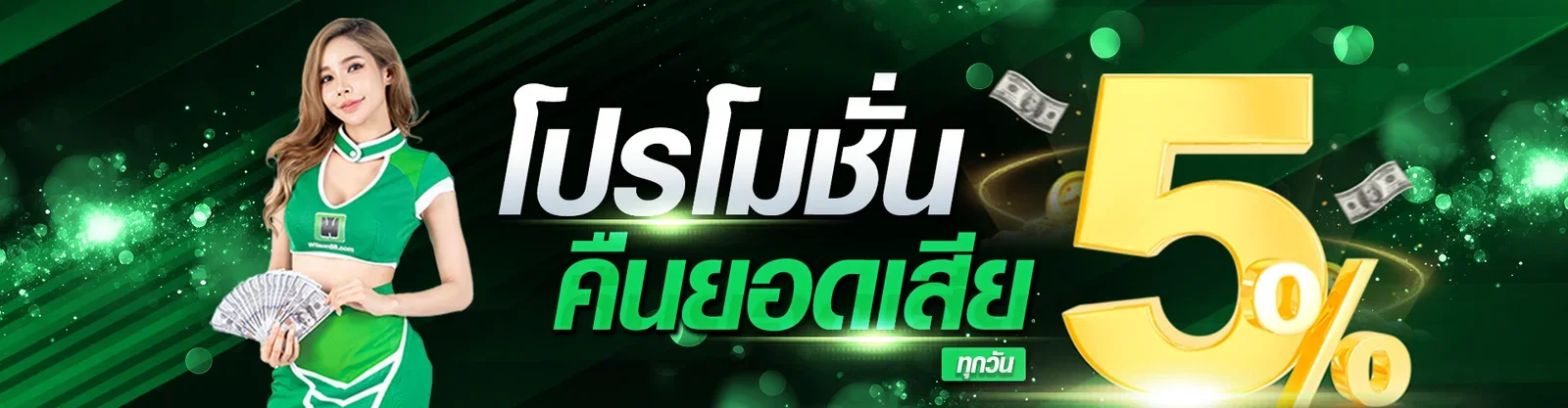 ค่ายเกมสล็อตชั้นนำบน AMBPLUS รวมครบทุกค่าย